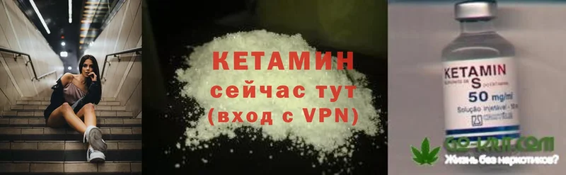 КЕТАМИН ketamine Ростов