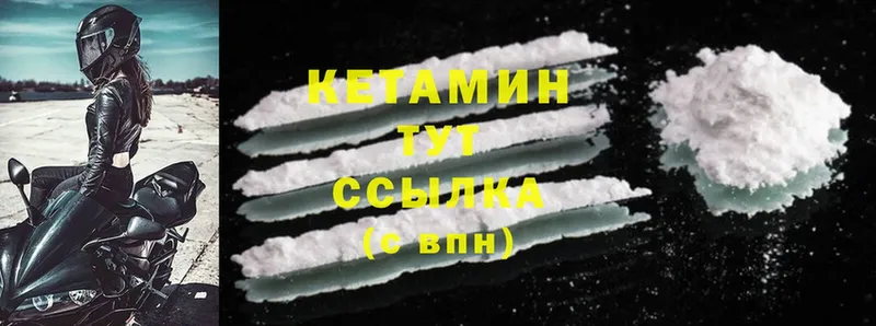 КЕТАМИН ketamine  МЕГА рабочий сайт  Ростов 